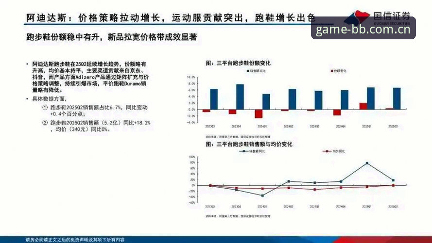 过去两年，体育娱乐类应用的竞争从“功能堆砌”转向“体验精度”。用户不再满足于能看能玩，而是要求登录快、切换顺、数据准。在这一背景下，围绕bb娱乐体育的讨论逐渐从单纯的品牌认知，转向对具体操作路径的拆解——比如爱弗森平台官方版攻略，就成了不少老玩家在社群中反复提及的实用话题。