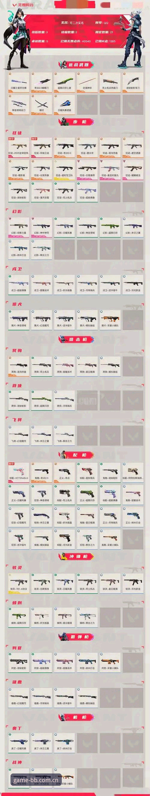 爱弗森平台老版本攻略：3个关键升级策略与5大实战技巧